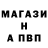Alpha-PVP Соль dasawo