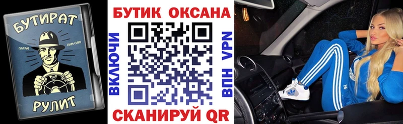 наркотики  MEGA маркетплейс  БУТИРАТ бутик  Берёзовский 