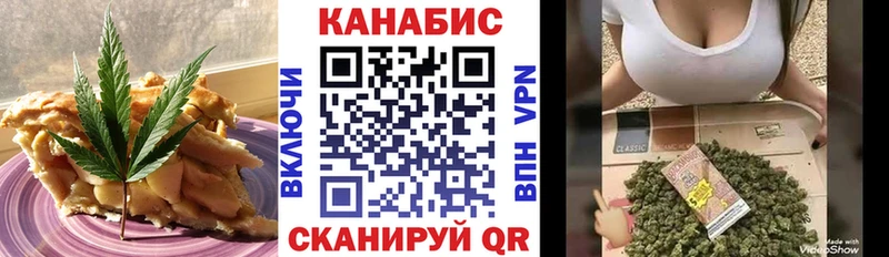 купить закладку Берёзовский Печенье с ТГК марихуана