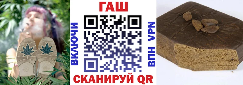 гидра зеркало  Берёзовский  ГАШИШ гарик  где купить наркотик 