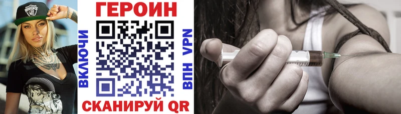 Героин VHQ  Берёзовский 