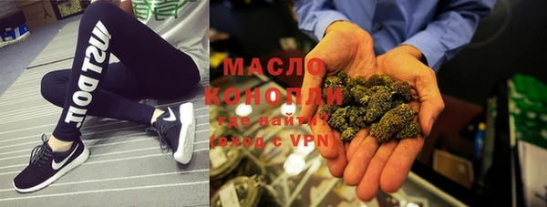 соль курить ск Гусиноозёрск