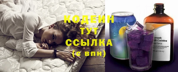 мескалин Корсаков