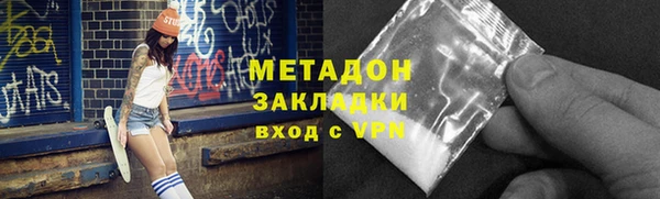 MDMA Premium VHQ Гусь-Хрустальный