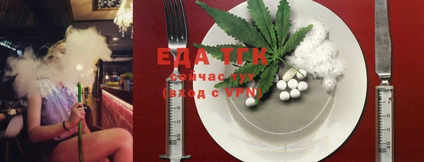 MDMA Premium VHQ Гусь-Хрустальный