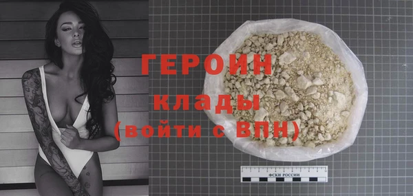 соль курить ск Гусиноозёрск