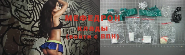 соль курить ск Гусиноозёрск