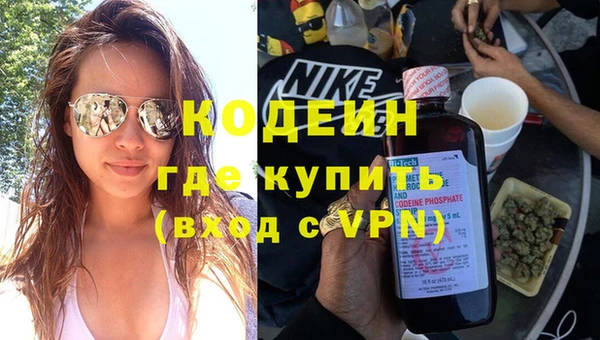 бутират Горняк
