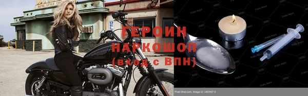 соль курить ск Гусиноозёрск