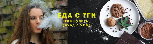 Альфа ПВП Гусев