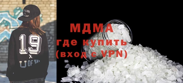 Альфа ПВП Гусев