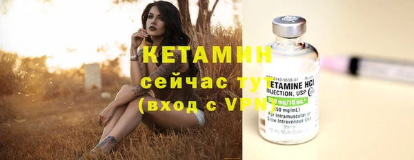 прущая мука Костерёво