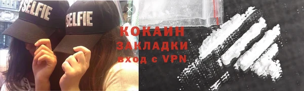 MDMA Premium VHQ Гусь-Хрустальный