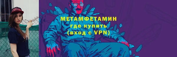 MDMA Premium VHQ Гусь-Хрустальный