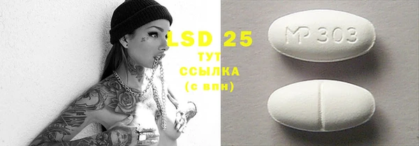соль курить ск Гусиноозёрск