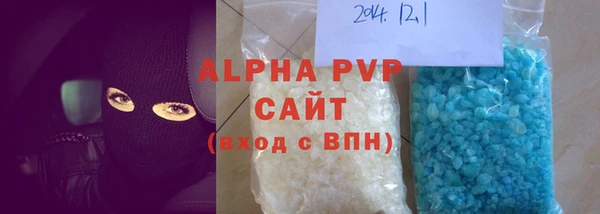 бутират Горняк