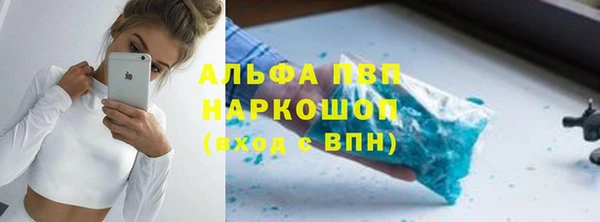 МДМА Горно-Алтайск