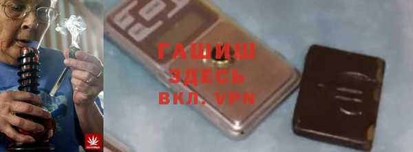MDMA Premium VHQ Гусь-Хрустальный