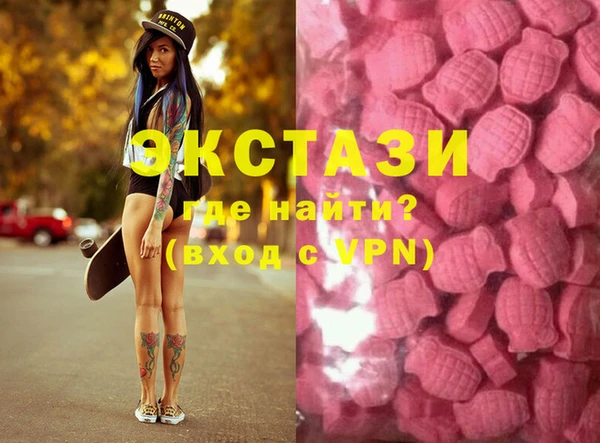 MDMA Premium VHQ Гусь-Хрустальный