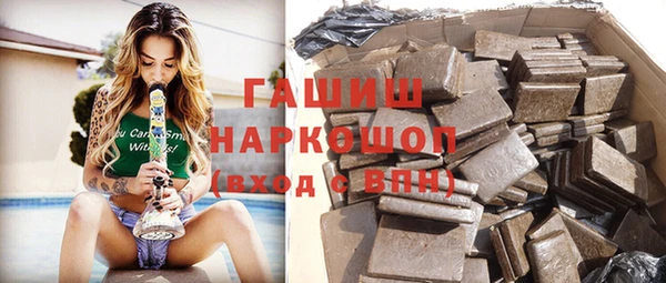 соль курить ск Гусиноозёрск