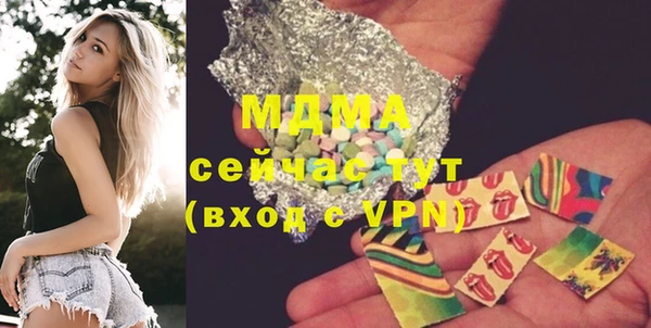MDMA Premium VHQ Гусь-Хрустальный