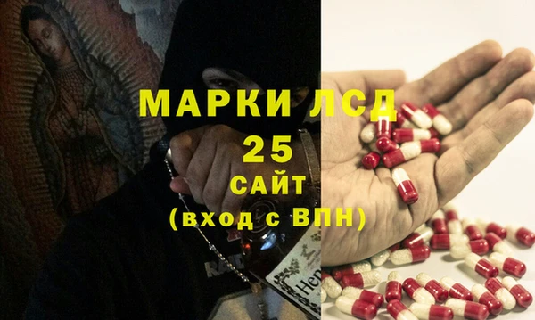 соль курить ск Гусиноозёрск