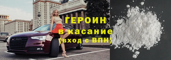 герыч Кодинск