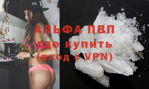 MDMA Premium VHQ Гусь-Хрустальный