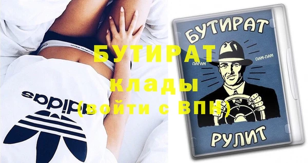 MDMA Premium VHQ Гусь-Хрустальный