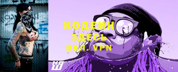 MDMA Premium VHQ Гусь-Хрустальный