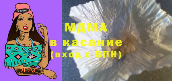 Альфа ПВП Гусев