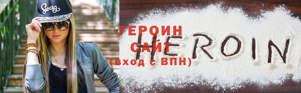 соль курить ск Гусиноозёрск
