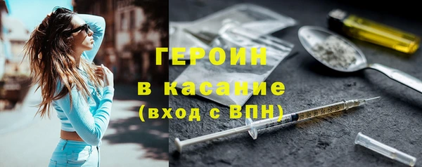 МДМА Горно-Алтайск
