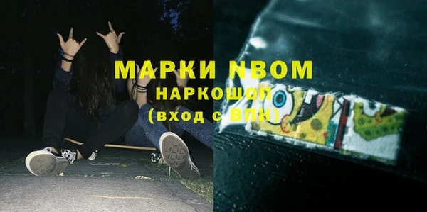 соль курить ск Гусиноозёрск