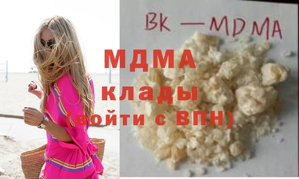 соль курить ск Гусиноозёрск