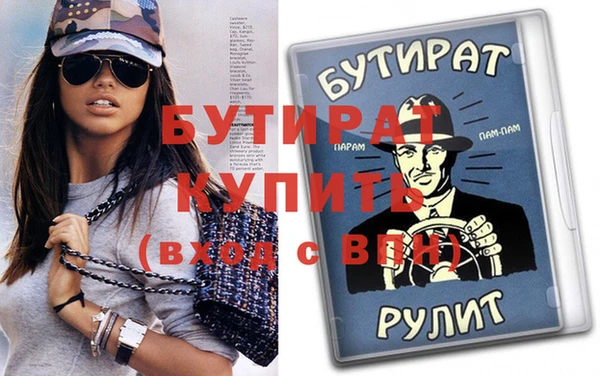 MDMA Premium VHQ Гусь-Хрустальный