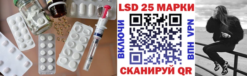 Лсд 25 экстази кислота Берёзовский