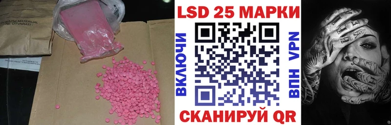 Лсд 25 экстази кислота Берёзовский