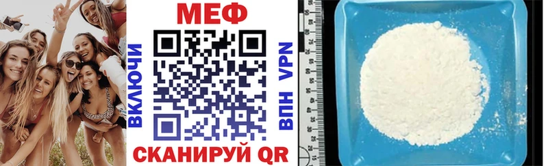 нарко площадка клад  Берёзовский  Мефедрон кристаллы 