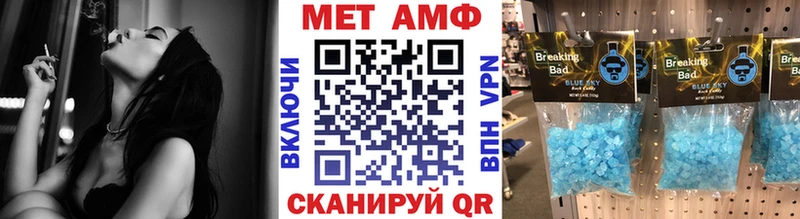 Первитин мет  kraken зеркало  Берёзовский 